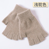 仿羊绒半指手套女秋冬季毛线分指露指男手套日系针织保暖可爱韩版