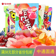 韩国袋装好丽友软糖66g水蜜桃草莓葡萄水果味糖果儿童小零食