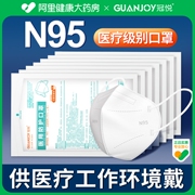 n95级医用口罩医疗，级别防护大号大脸专用男士，加大大码女n