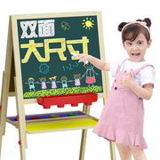 儿童宝宝画板双面磁性小黑板，可升降画架，支架式家用画画涂鸦写字板