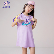 女童t恤2024夏装童装紫色，长款宽松连衣裙纯棉短袖洋气t恤裙子
