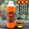 当归发热精油1000ml 通经络温宫散寒推拿拔罐刮痧按摩油