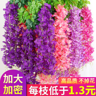 仿真紫藤花装饰挂花假花藤条紫罗兰，室内婚庆吊顶，塑料藤蔓垂吊植物