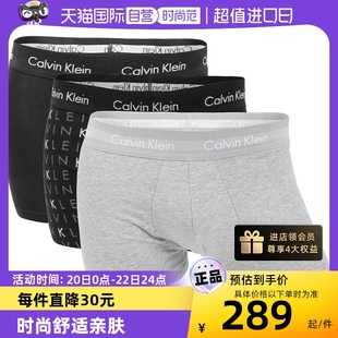 自营Calvin Klein/凯文克莱男士CK简约平角内裤百搭短裤字母