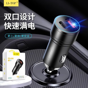 pd12w双usb接口车载充电头，2.1a手机充电器，智能快速充电汽车用