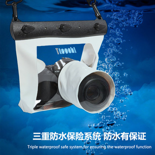 溯溪防 水罩浮潜潜水相机单反外套防水套单 反