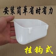 鸡食槽悬挂养殖水槽饮水器，鸽子信鸽用品，长方形半圆盒鸟食盒料