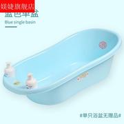 婴儿洗澡盆宝宝浴盆可坐躺0-6-8-14岁大号超大加长加厚幼儿童浴盘