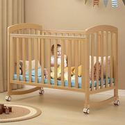 多功能实木婴儿床可变书桌摇篮床，拼接大床宝宝床bb床可移动儿童床