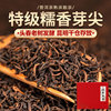 糯米香普洱熟茶散茶500g礼盒云南10年以上陈年宫廷特级熟普洱茶叶