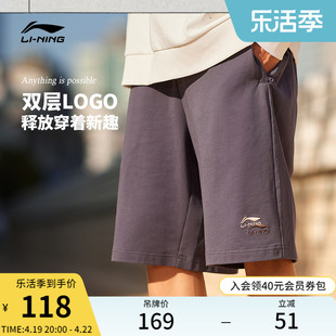 李宁短卫裤男士运动生活系列，24夏季休闲五分裤子针织运动裤