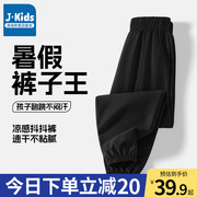 真维斯集团男童裤子2025新款夏季速干裤儿童透气运动裤大童抖抖裤
