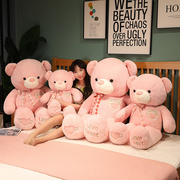 卡通抱抱熊爱心熊公仔毛绒玩具泰迪大熊抱枕靠垫枕头玩偶娃娃礼物