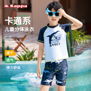 Kappa儿童泳衣男孩童分体平角中大童速干游泳衣2024泳装套装