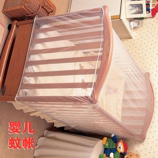 宝宝床蚊帐免安装可折叠蒙古包，家用专用全罩简易遮阳新生婴儿防蚊
