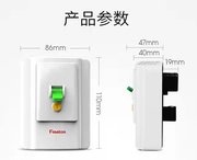 奥特朗电热水器配件漏电保护器，7000w8500w可用空气开关40a