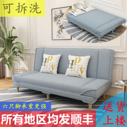 小户型可折叠北欧可拆洗多功能卧室，简易小沙发，布艺懒人沙发床两用