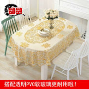 pvc防水欧式椭圆形桌布茶几塑料，餐桌布烫金防烫免洗田园桌垫伸缩