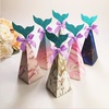 美人鱼糖果盒子欧式婚礼，喜糖盒创意可爱鱼尾，造型diy礼物盒