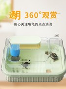 乌龟饲养缸新升级款乌龟缸晒台爬坡水陆两用透明防逃逸盖塑料缸