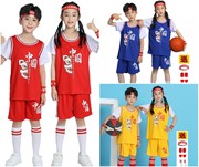 儿童篮球服套装男女童假两件短袖幼儿园小学生表六一表演出服球衣