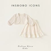 INSbobo女童套装气质纯色女宝开衫吊带半身裙三件套洋气公主裙