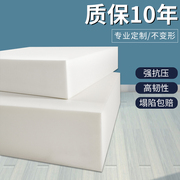 定制60d高密度海绵沙发垫，加厚加硬实木沙发垫红木，飘窗床垫40d