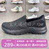Skechers斯凯奇Gowalk6男款网面懒人缓震舒适一脚蹬健步鞋216201