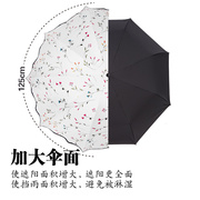高档雨伞s女晴雨两用折叠加大双人遮阳伞防晒防紫外线大号黑胶太