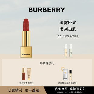 BURBERRY/博柏利绒雾哑光小金砖唇膏专属标识口红#93