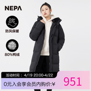 NEPA耐葩运动户外秋冬男女同款长款羽绒服可脱卸帽厚外套7IF2082