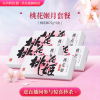 直播间桃花姬阿胶糕75g正品即食阿胶糕
