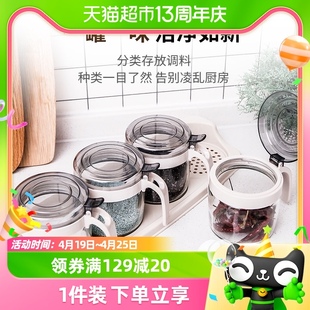 禧天龙收纳罐玻璃调料罐，家用厨房调料，盒勺罐盖组合调味套装透明罐