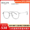 BOLON暴龙眼镜男款近视镜架β钛镜腿光学镜框BJ5099