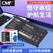 cmp适用于华硕s4300f电池s4300uunmars15vx60gb31n1732x430ff571gx571gf571l灵耀s2代笔记本电池