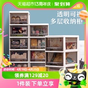 jeko零食收纳箱抽屉式储物柜客厅家用玩具多层整理置物柜子透明盒