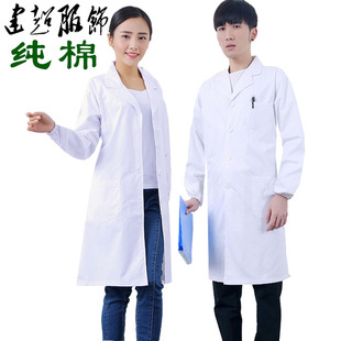 纯棉白大褂长袖化学实验服医师，医生服实习全棉，白大衣(白大衣)护士服工作服