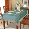 餐桌布家用长方形美式茶几，桌布蕾丝布艺北欧现代简约方床头柜盖布
