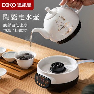 功夫茶烧水壶全自动底部上水电热水壶家用陶瓷茶艺炉恒温泡茶专用