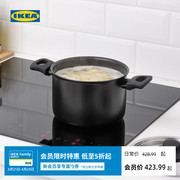 IKEA宜家HEMLAGAD赫姆拉卡德带盖锅黑色不粘锅多尺寸现代简约