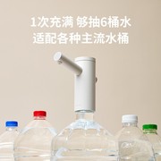 几素自动上水器智能记忆桶装水电动抽水机纯净水饮水器吸水压水器