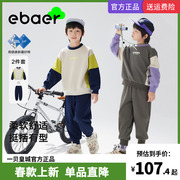 ebaer童装卫衣套装2024春秋男童运动上衣，裤子两件套儿童套装