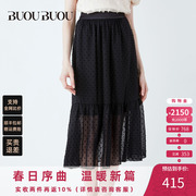 商场同款buoubuou2023年夏淑女中长款波点半身裙，bh2b013