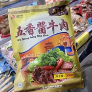 北京牛街清真食品超市月盛斋五香酱牛肉熟食200克回民街
