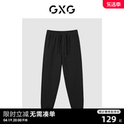 GXG 23年夏基础休闲宽松收口卫裤休闲裤长裤男 23年款