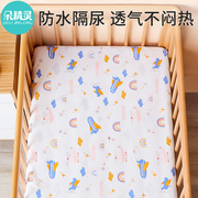 婴儿防水隔尿床笠纯棉床单儿童，床上用品宝宝夏季床罩拼接床床垫套