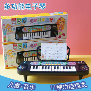 儿童多功能仿真钢琴 益智音乐玩具地摊25/37/61键电子琴玩具