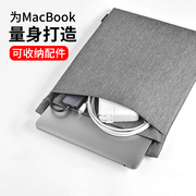 适用macbook内胆包苹果(包苹果)电脑包macpro13寸air13.3笔记本，保护套12英寸macbookpro内胆包16寸2020轻薄简约15.4
