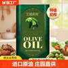 纯西班牙进口橄榄油1l含特级初榨食用油家用健低反式康脂