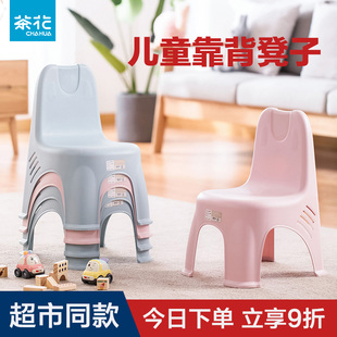 茶花靠背凳儿童塑料椅子时尚，创意加厚型可爱卡通，宝宝小矮板凳子